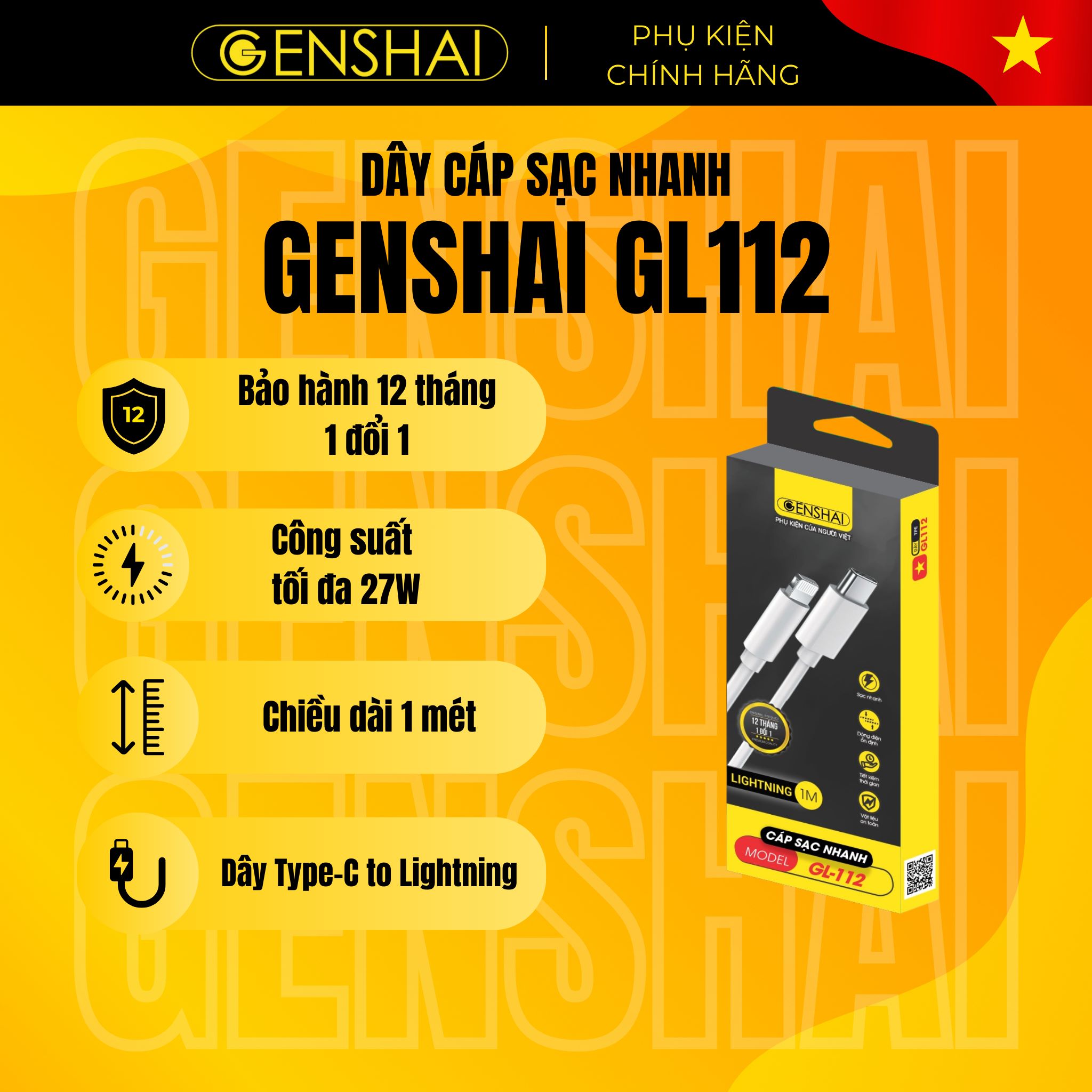 GL112
